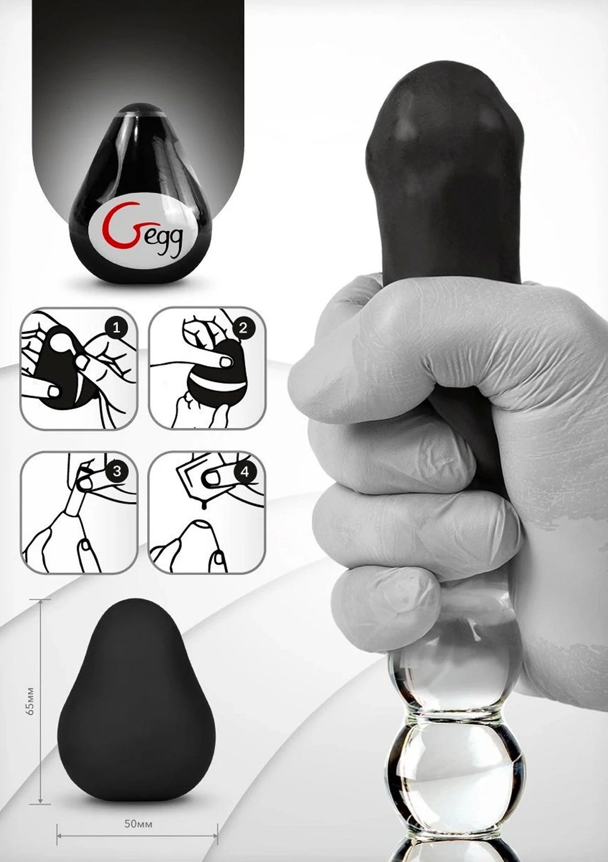 Bestel: G - Egg Masturbator by G - Vibe - bij Happytoys.nl, happytoys.be, Happytoys.ae: erotische sex webshop | liever Happy dan Easy ⭐⭐⭐⭐⭐