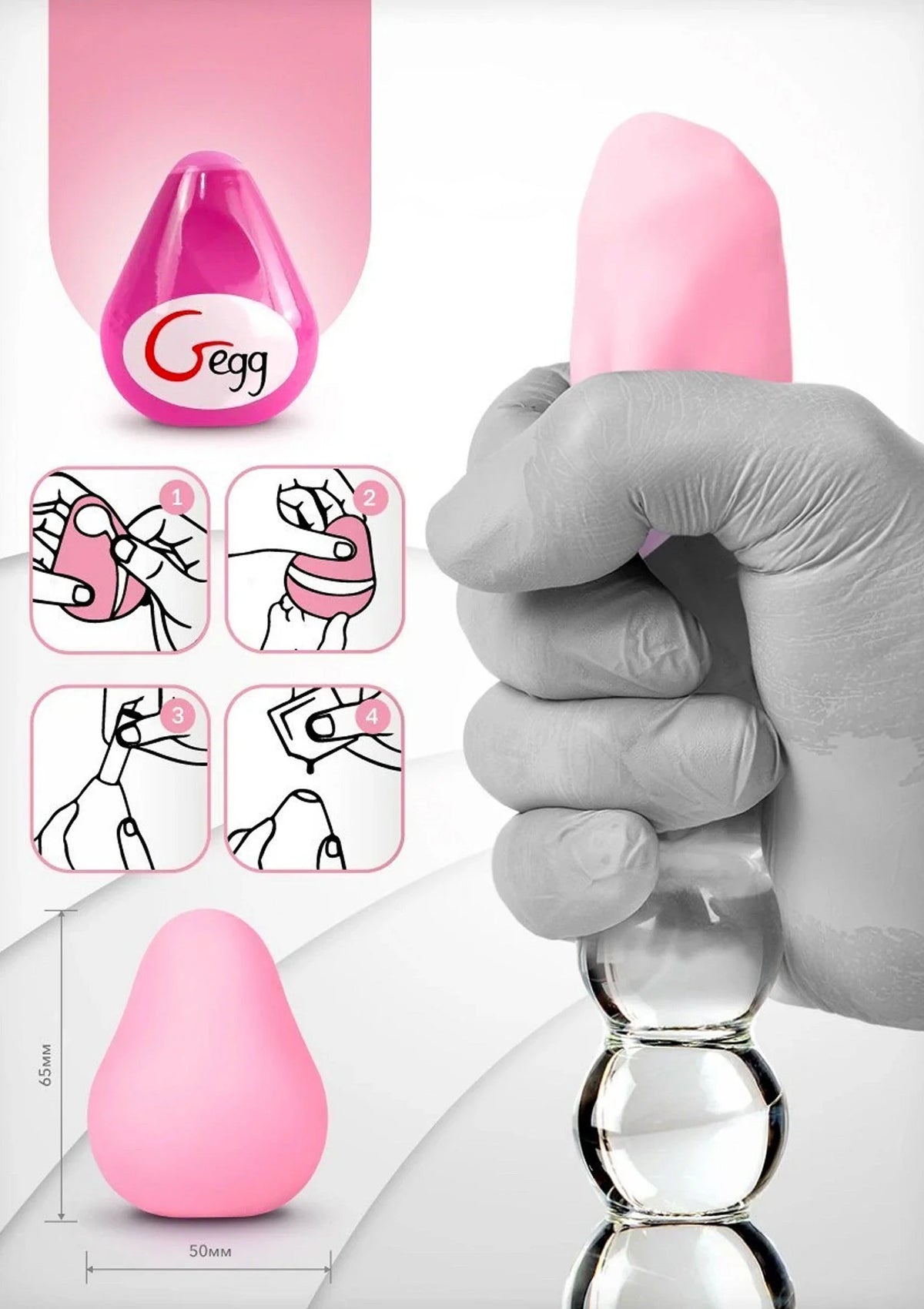 Bestel: G - Egg Masturbator by G - Vibe - bij Happytoys.nl, happytoys.be, Happytoys.ae: erotische sex webshop | liever Happy dan Easy ⭐⭐⭐⭐⭐