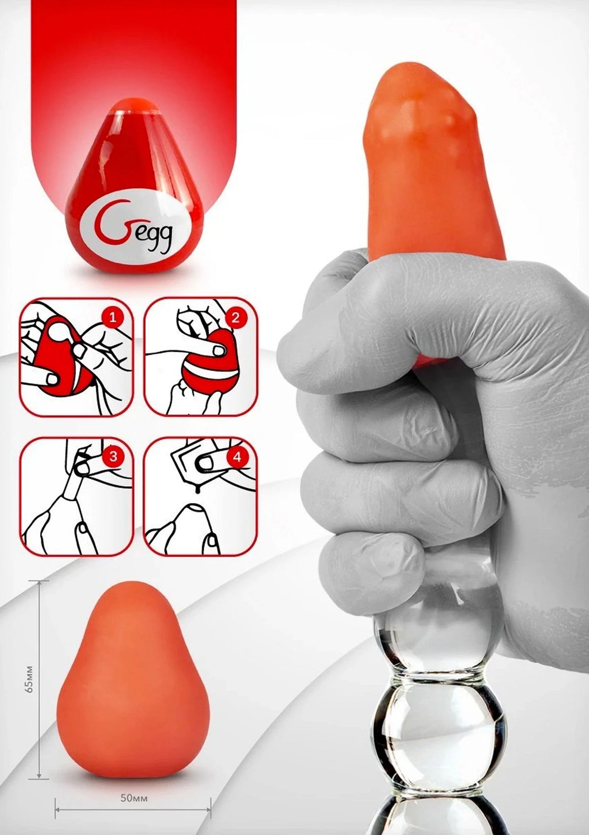 Bestel: G - Egg Masturbator by G - Vibe - bij Happytoys.nl, happytoys.be, Happytoys.ae: erotische sex webshop | liever Happy dan Easy ⭐⭐⭐⭐⭐